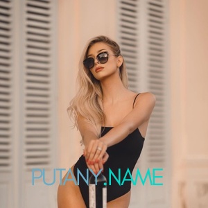 Шлюха Дара 23723