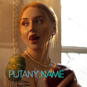 Шлюха Кира 34909