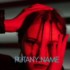 Шлюха Ирина 33579