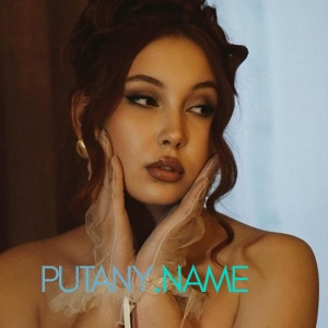 Шлюха Алёна 34942