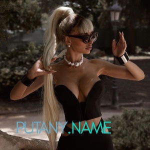 Шлюха Аня 23318