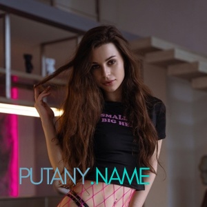 Шлюха Соня 33861