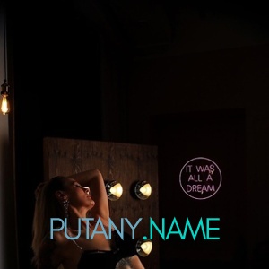 Шлюха Даша 25465