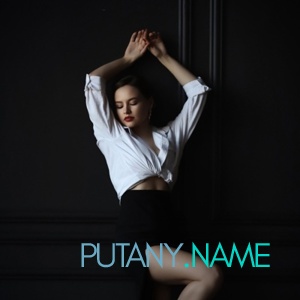 Шлюха Алёна 34943