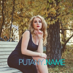 Шлюха Аня 27187