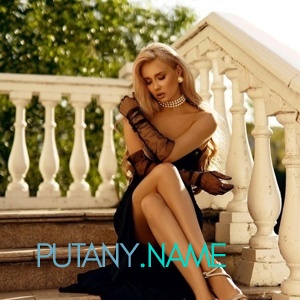 Шлюха Полина 34979