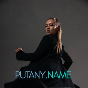 Шлюха Алёна 34947