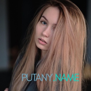 Шлюха Амира 20351