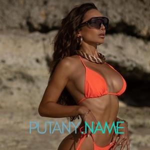 Шлюха Эля 29246