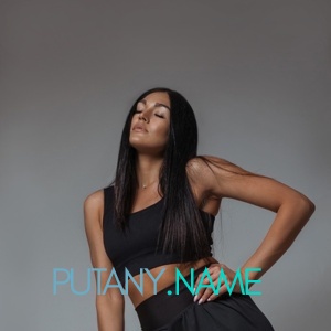 Шлюха Алла 26029