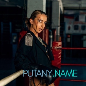 Шлюха Зара 26034 Шлюха Зара 26034