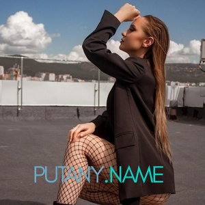 Шлюха Ника 32819