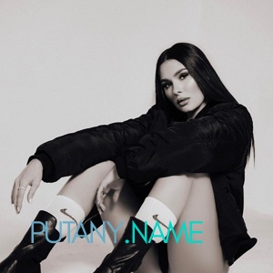 Шлюха Влада 29524