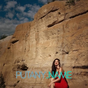 Шлюха Ира 34850