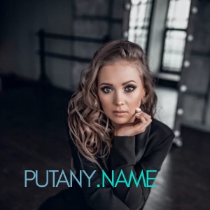 Шлюха Настя 33313