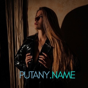 Шлюха Эля 26025