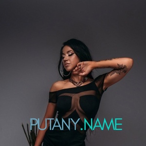 Шлюха Марина 24725