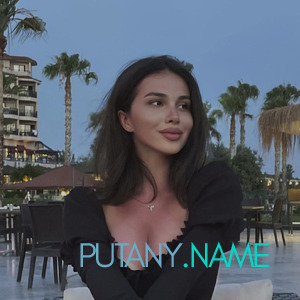 Шлюха аля 27027