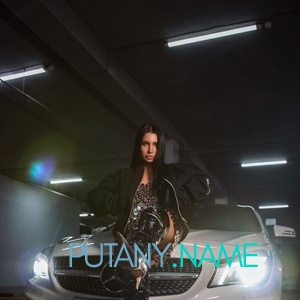 Шлюха Аня 28970