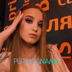 Шлюха Инга 20537