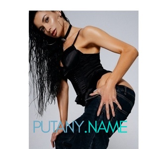 Шлюха Алёна 28559