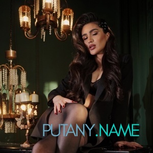 Шлюха Марика 35633