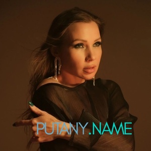 Шлюха Даша 26260