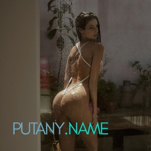 Шлюха Зара 29354 Шлюха Зара 29354