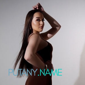 Шлюха Яна 34959