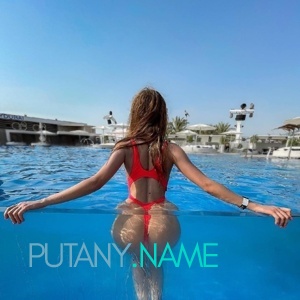 Шлюха Катя 33293