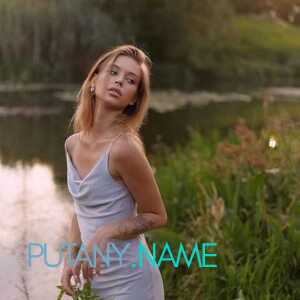 Шлюха Наташа 27430