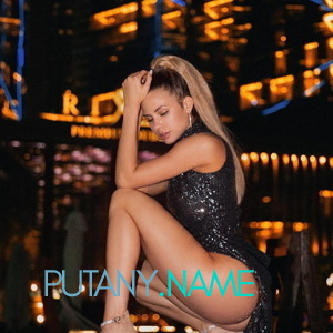 Шлюха Эля 28239