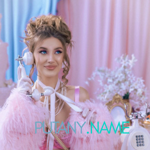 Шлюха Лена 33543