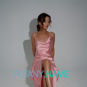 Шлюха Алёна 34944