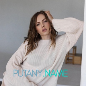 Шлюха Вика 25694 Шлюха Вика 25694