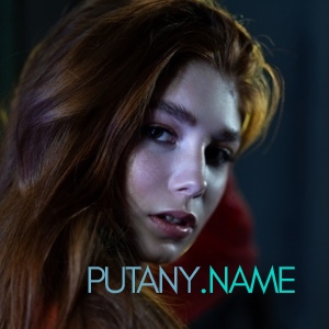 Шлюха Маша и Арина 31694