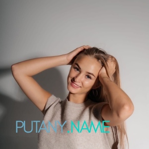 Шлюха Софи 21351 Шлюха Софи 21351