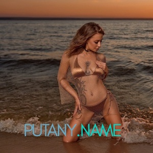 Шлюха Марика 35629