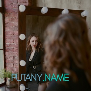 Шлюха Полина 29759