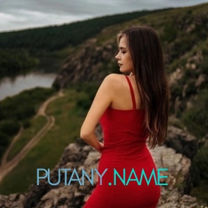 Шлюха Олеся 32832