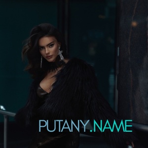 Шлюха Яна 35620