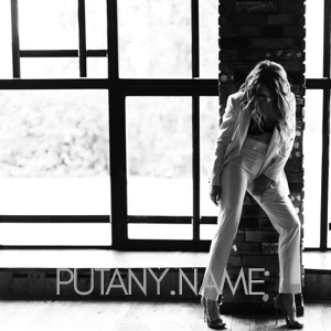 Шлюха Ира 22480 Шлюха Ира 22480