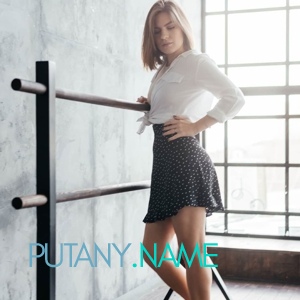 Шлюха Моника 21841