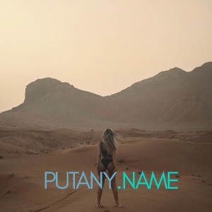 Шлюха Таня 32812