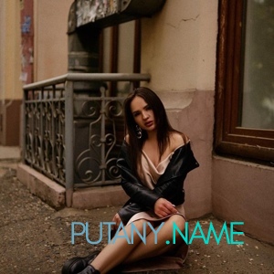 Шлюха Ника 33041