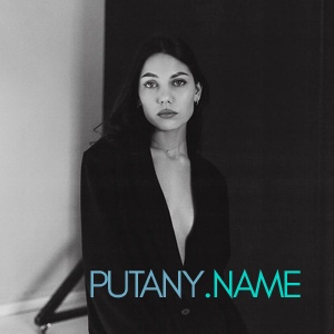 Шлюха Ната 28615