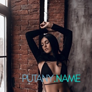 Шлюха Марина 29001 Шлюха Марина 29001