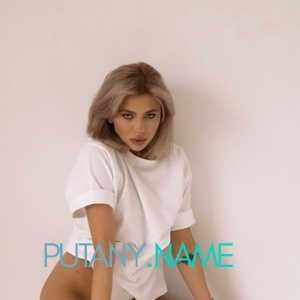 Шлюха Оля 29750