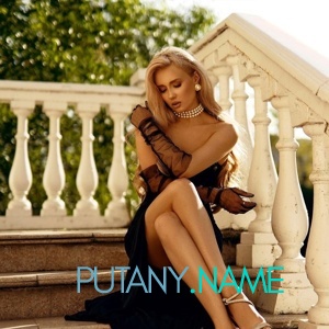 Шлюха Полина 27201