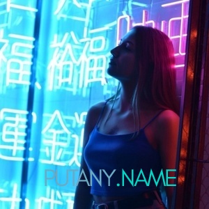 Шлюха Ира 35005